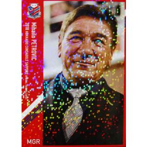 コンサドーレ札幌 2018 兵藤慎剛 #6 L ペナント付 7 【兵藤慎剛】[クラブ発行]2018 北海道コンサドーレ札幌 オフィシャル