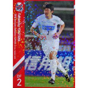 コンサドーレ札幌 2018 兵藤慎剛 #6 L ペナント付 7 【兵藤慎剛】[クラブ発行]2018 北海道コンサドーレ札幌 オフィシャル