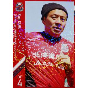コンサドーレ札幌 2018 兵藤慎剛 #6 L ペナント付 7 【兵藤慎剛】[クラブ発行]2018 北海道コンサドーレ札幌 オフィシャル
