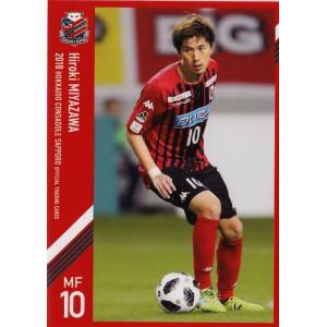 26 【進藤亮佑】[クラブ発行]2018 北海道コンサドーレ札幌