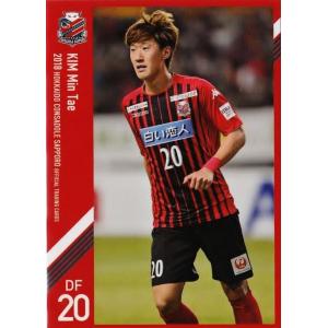 11 【宮澤裕樹】[クラブ発行]2018 北海道コンサドーレ札幌