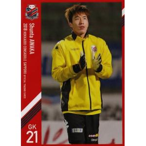 38 【宮吉拓実】[クラブ発行]2018 北海道コンサドーレ札幌