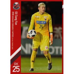 7 【小川諒也】[クラブ発行]2025 鹿島アントラーズ オフィシャルカード