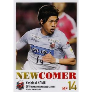 26 【進藤亮佑】[クラブ発行]2018 北海道コンサドーレ札幌