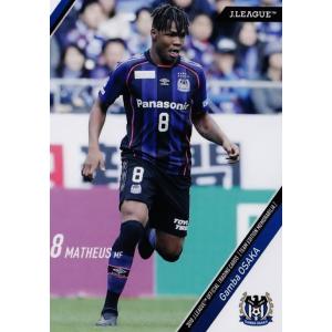 矢野貴章】2024 栃木SC オフィシャルカード [直筆サインカード
