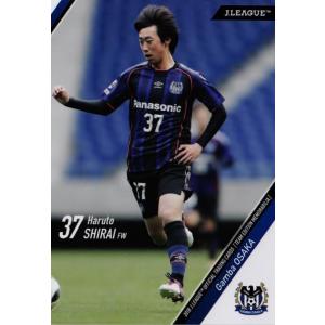 02 【阿部伸行】[クラブ発行]2016 ギラヴァンツ北九州 オフィシャル