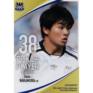 26 【久保建英/レアル・ソシエダ】エポック2023 サッカー日本 26 【久保建英/レアル・ソシエダ】エポック2023 サッカー日本