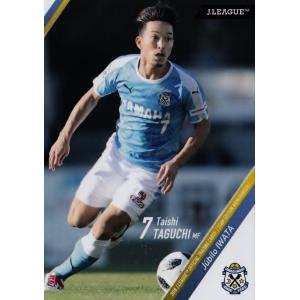 10 【松浦拓弥】2018Jリーグカード TEメモラビリア ジュビロ磐田