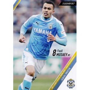 10 【松浦拓弥】2018Jリーグカード TEメモラビリア ジュビロ磐田