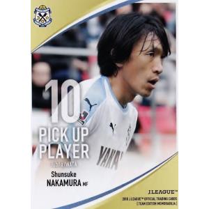 植村洋斗(ROOKIE)/ジュビロ磐田】2024 Topps Jリーグ DELUXE [直筆