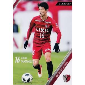 32 【小笠原満男】2018Jリーグカード TEメモラビリア 鹿島アントラーズ