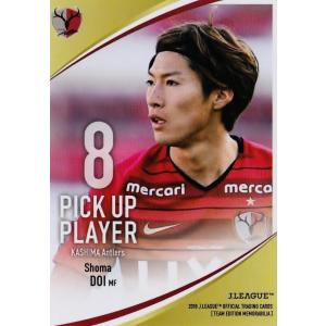 ヴァイスシュヴァルツ BD/WE42-P102 “REVELATION”レイヤ (PR プロモ