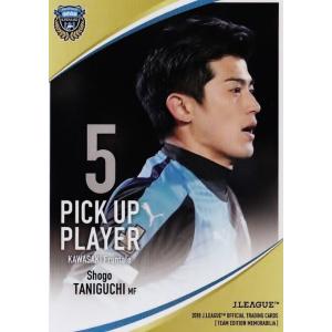 66 【谷口彰悟/川崎フロンターレ】2017 Jリーグオフィシャルカード
