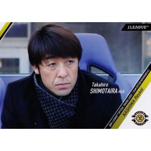 84 【吉田光範】2018 サッカー日本代表 スペシャルエディション [1992