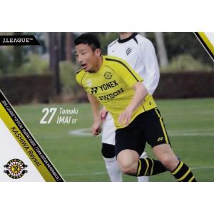 14 【西川潤】[クラブ発行]2023 サガン鳥栖 オフィシャルカード