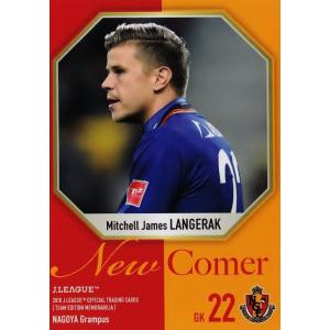 本田圭佑】2014-15 ACミラン カードセット シリーズ2 【ビッグイヤー