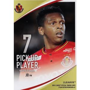 本田圭佑/ACミラン】16-17 サッカー日本代表SE <ビッグパッチ