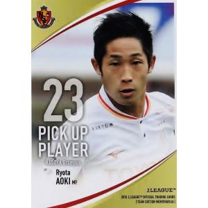 24 【原康介(ROOKIE)】[クラブ発行]2024 北海道コンサドーレ札幌