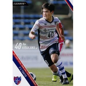 32 【平川怜(firstcard)】2018Jリーグカード TEメモラビリア FC東京 レギュラー