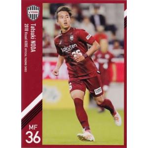 安斎颯馬(ROOKIE)/FC東京】2024 Jリーグオフィシャルカード スペシャル