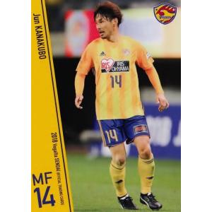 3 【永戸勝也】[クラブ発行]2018 ベガルタ仙台 オフィシャルカード