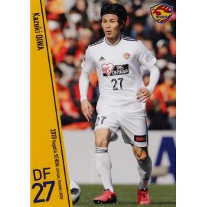 3 【永戸勝也】[クラブ発行]2018 ベガルタ仙台 オフィシャルカード