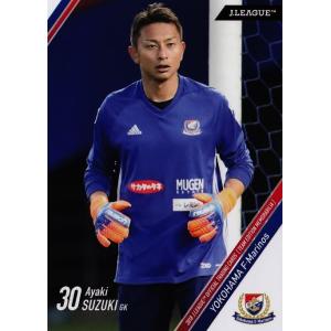 NV2【斉藤光毅(ROOKIE)】[クラブ発行]2019 横浜FC オフィシャルカード