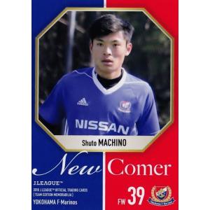 88 【町野修斗(ROOKIE)】[クラブ発行]2018 横浜F・マリノス スペシャル