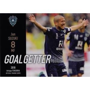 8 【佐藤勇人】[クラブ発行]2018 ジェフ千葉 オフィシャルカード