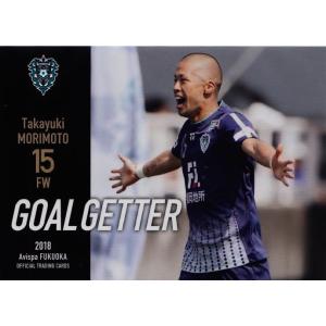 2013カルビーJリーグチップス 第2弾 レギュラー 【歴代ヤング