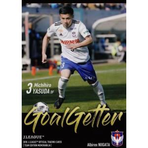 180 【安田理大/ジェフ千葉】2020 Jリーグオフィシャルカード