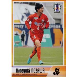 7 【野澤英之】[クラブ発行]2018 愛媛FC オフィシャルカード レギュラー｜jambalaya