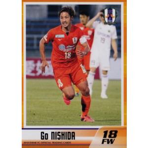 17 【西田剛】[クラブ発行]2018 愛媛FC オフィシャルカード レギュラー