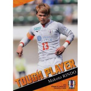 Jリーグオフィシャルカード2010 2nd レギュラー 395 稲本潤一 (川崎