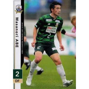 31 【小野悠斗】[クラブ発行]2018 FC岐阜 オフィシャルカード
