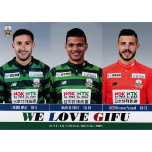 21 【小野悠斗】[クラブ発行]2018 FC岐阜 オフィシャルカード