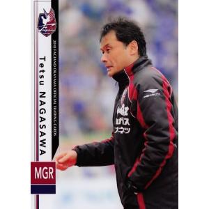 7 【喜山康平】[クラブ発行]2018 ファジアーノ岡山 オフィシャルカード