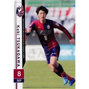 9 【塚川孝輝】[クラブ発行]2018 ファジアーノ岡山 オフィシャルカード レギュラー｜jambalaya