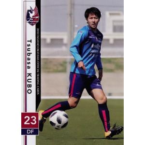 22 【久保飛翔】[クラブ発行]2018 ファジアーノ岡山 オフィシャルカード レギュラー｜jambalaya