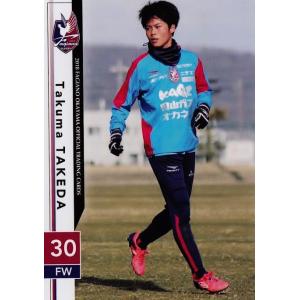 7 【喜山康平】[クラブ発行]2018 ファジアーノ岡山 オフィシャルカード