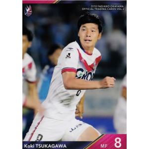 54 【塚川孝輝】[クラブ発行]2018 ファジアーノ岡山 オフィシャルカード VOL.2 レギュラー｜jambalaya