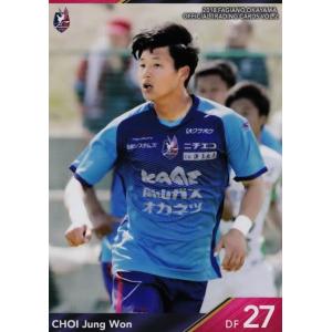 52 【喜山康平】[クラブ発行]2018 ファジアーノ岡山 オフィシャル