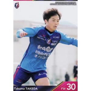 52 【喜山康平】[クラブ発行]2018 ファジアーノ岡山 オフィシャル