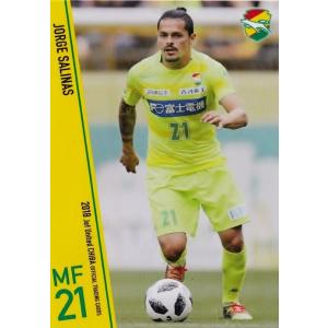 8 【佐藤勇人】[クラブ発行]2018 ジェフ千葉 オフィシャルカード