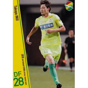 8 【佐藤勇人】[クラブ発行]2018 ジェフ千葉 オフィシャルカード