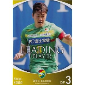 12 【船山貴之】[クラブ発行]2018 ジェフ千葉 オフィシャルカード