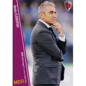 24 【下畠翔吾】[クラブ発行]2018 京都サンガFC オフィシャルカード