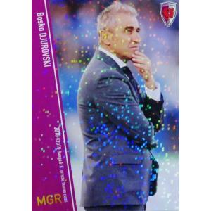 24 【下畠翔吾】[クラブ発行]2018 京都サンガFC オフィシャルカード