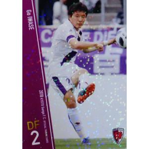 24 【下畠翔吾】[クラブ発行]2018 京都サンガFC オフィシャルカード