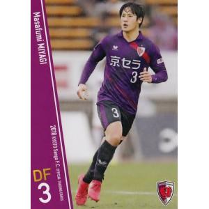 京都サンガ　ユニフォーム　下畠翔吾 24 【下畠翔吾】[クラブ発行]2018 京都サンガFC オフィシャルカード